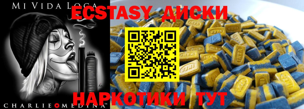 Краснокаменск  ЭКСТАЗИ 280 MDMA  Вход с VPN  хочу наркоту  ЭКСТАЗИ louis Vuitton 