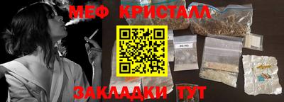 мдма Кимры