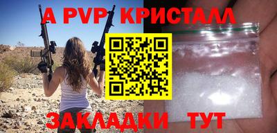 мдма Кимры