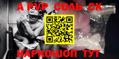 мдма Кинель
