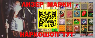 мдма Кинель
