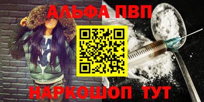ГАЛЛЮЦИНОГЕННЫЕ ГРИБЫ Комсомольск-на-Амуре