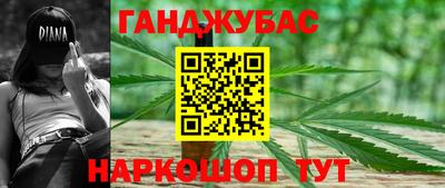 синтетический гашиш Конаково