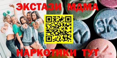 мдма Кимры