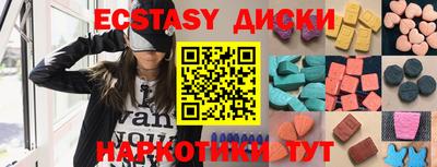 мдма Кимры