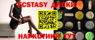 PSILOCYBIN Кингисепп