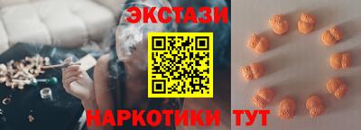 мдма Кинель