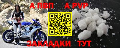 мдма Кинель