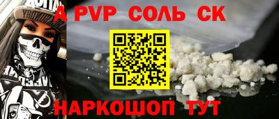 мдма Кимры