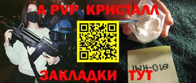 PSILOCYBIN Кингисепп