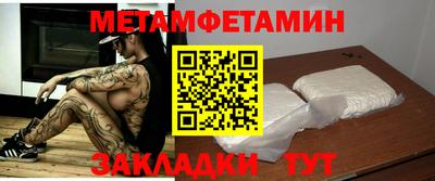 мдма Кимры