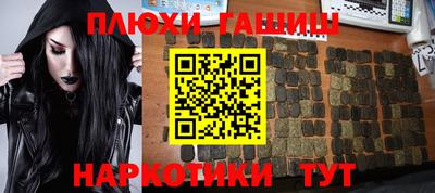 мдма Кинель