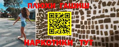 PSILOCYBIN Кингисепп