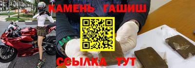 мдма Кинель
