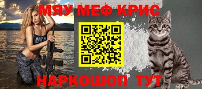 мдма Кимры