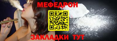 мдма Кинель