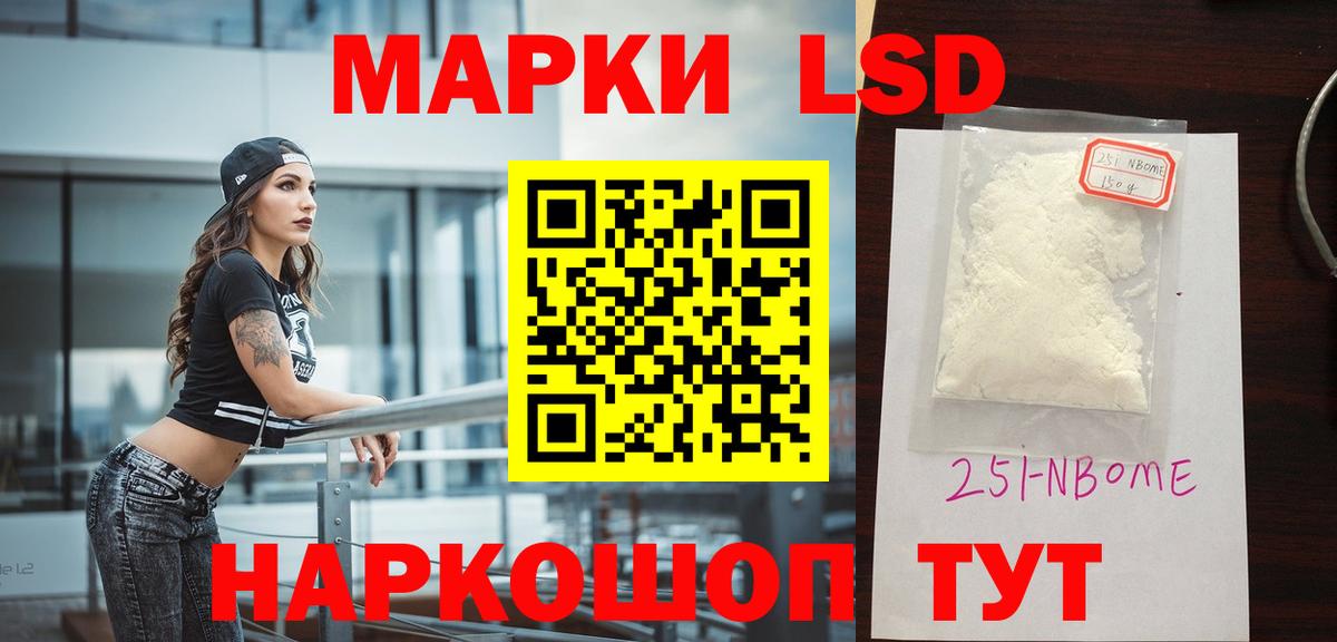 ЛСД экстази кислота  Вход с VPN  LSD-25 экстази  Краснокаменск 