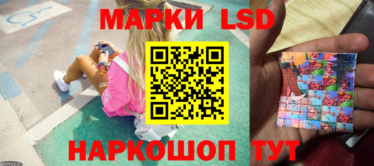 Марки N-bome 1500мкг Краснокаменск