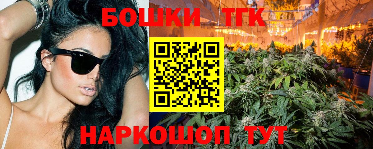 Краснокаменск  Конопля индика  Конопля Amnesia  Вход с VPN 